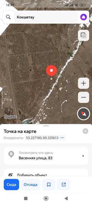 Продам дачный участок 6 соток.