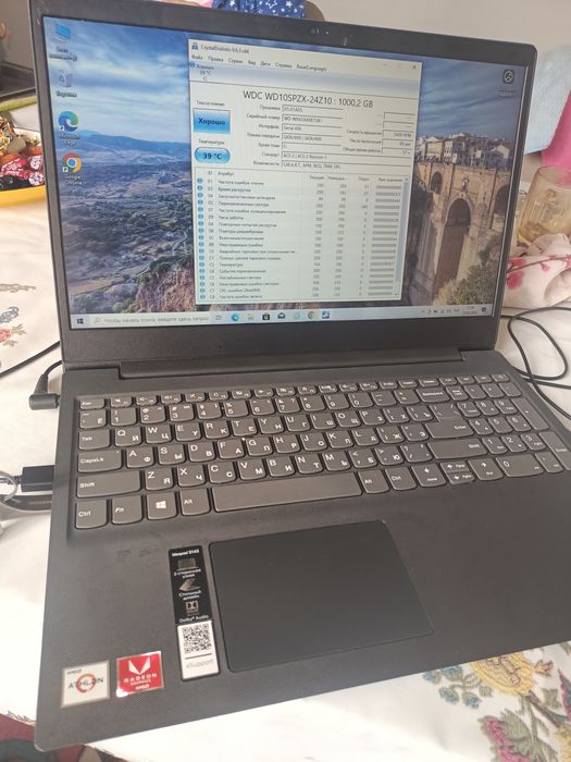 Lenovo IdeaPad s 145
