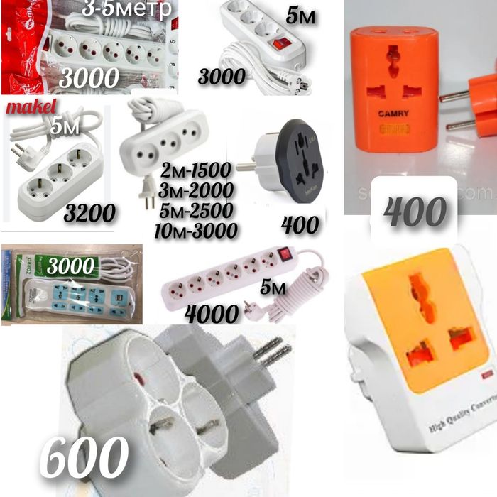 Удлинитель б/з на 3,5 и 6 входа от 2 до 10м.Удлинитель.Тройник.Адаптер