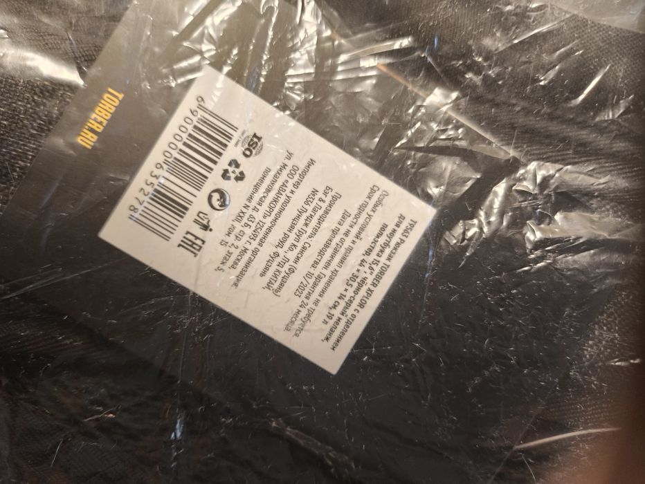 Рюкзак новый, в целлофане