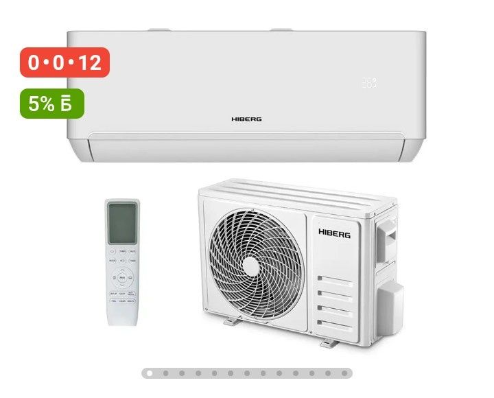 Ремонт холодильного оборудования.