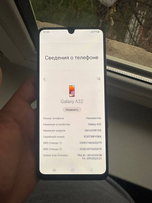 Samsung A32 128GB 2ta bor