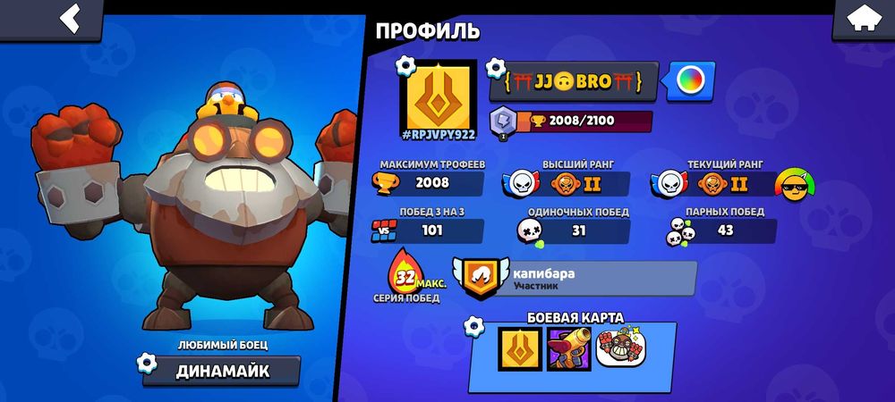 Акк бс перевод с Каспий