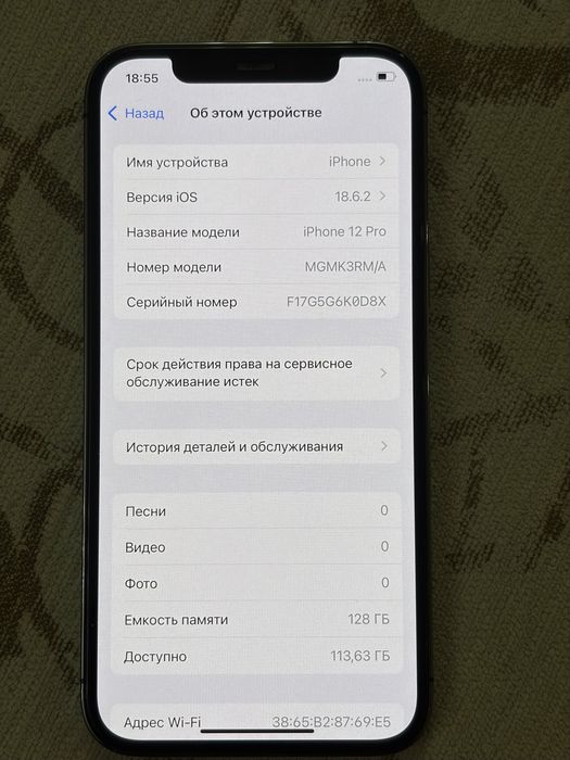 Iphone 12 pro 128 gb акб 79%