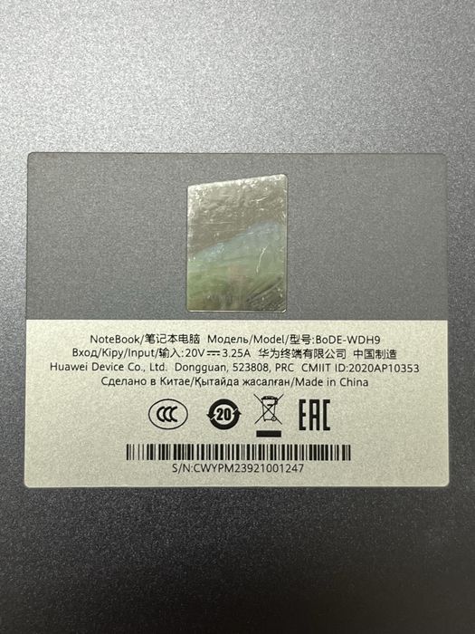 HUAWEI MateBook D 15