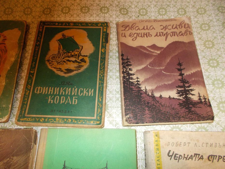 Приключенски стари книги -   Антикварни !