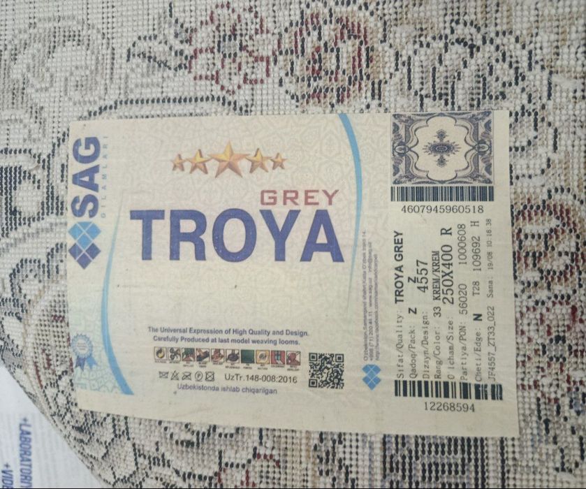 TROYA GREY — стильный Ковёр премиум-класса. Размер 2.5×4

Ищете красив
