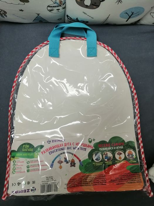 Дуга с игрушками