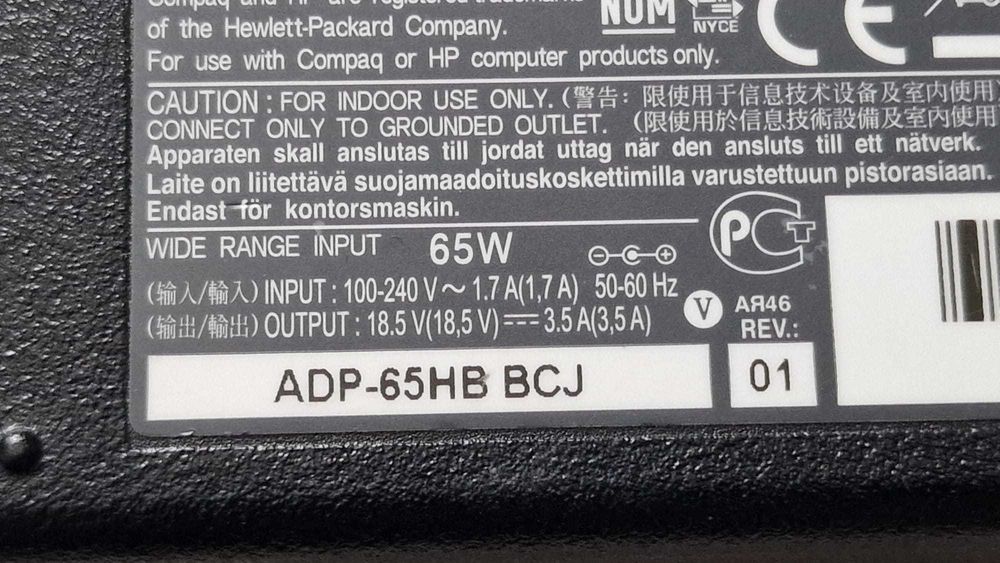 Incarcator laptop ADP-65HB BCJ, 18.5 V, 3.5 A, 65 W-Poze reale !
