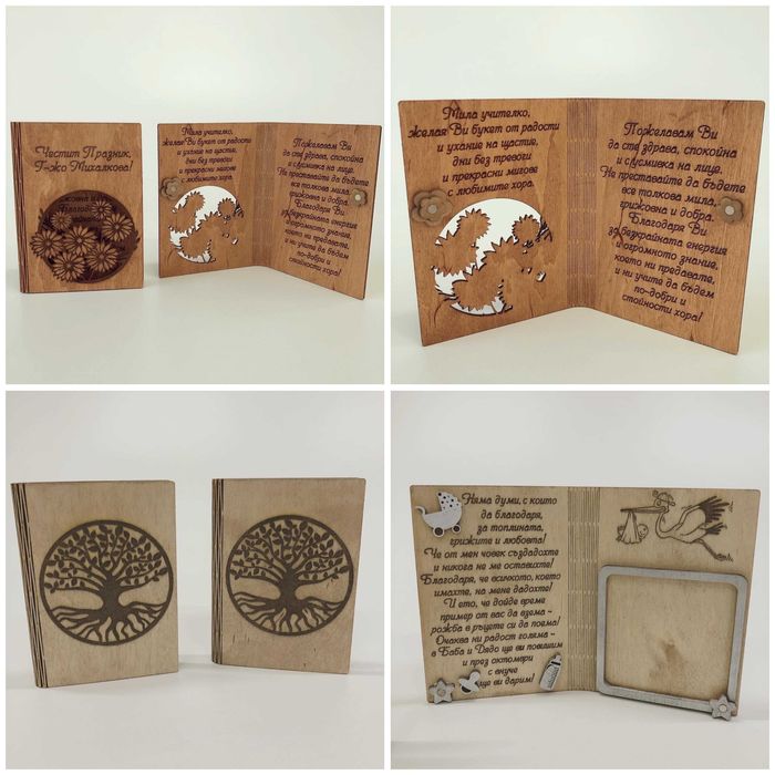 Картичка Подарък за рожден ден Подарък за Сватба Юбилей Кръщене