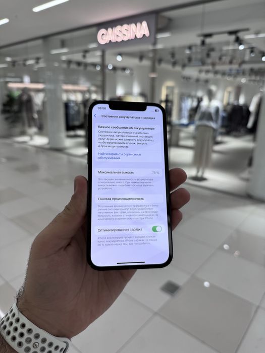 Iphone 12 / айфон 12