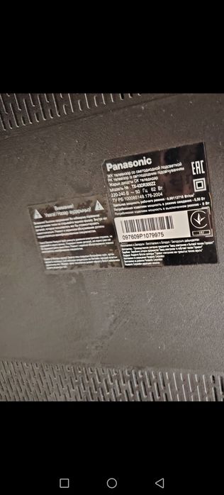 Телевизор Panasonic
