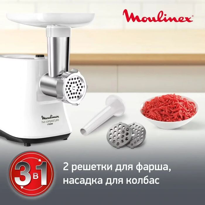Мясорубка MOULINEX ME301132