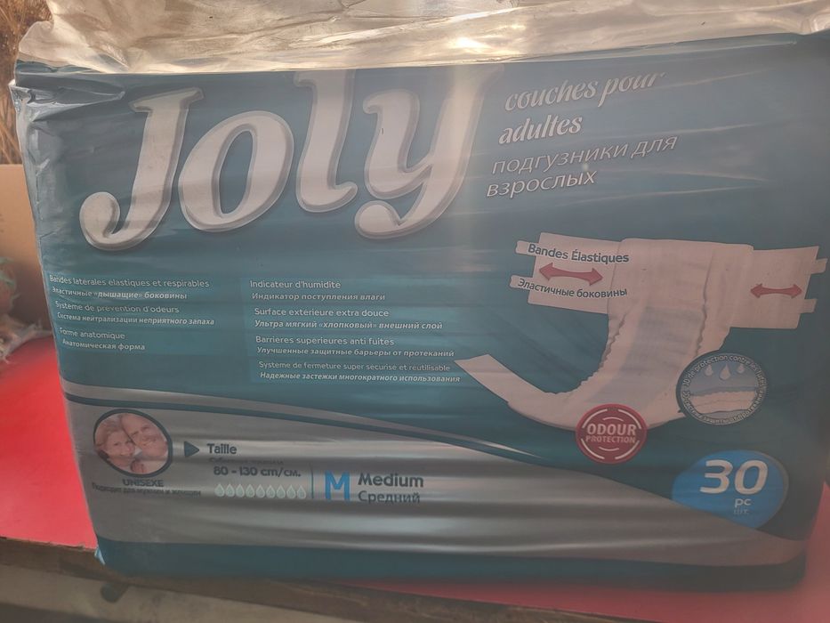 Памперс взрослый размер 2 .