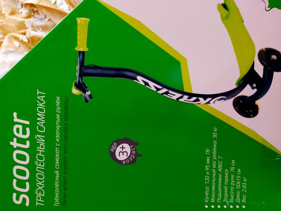 Продам детский самокат