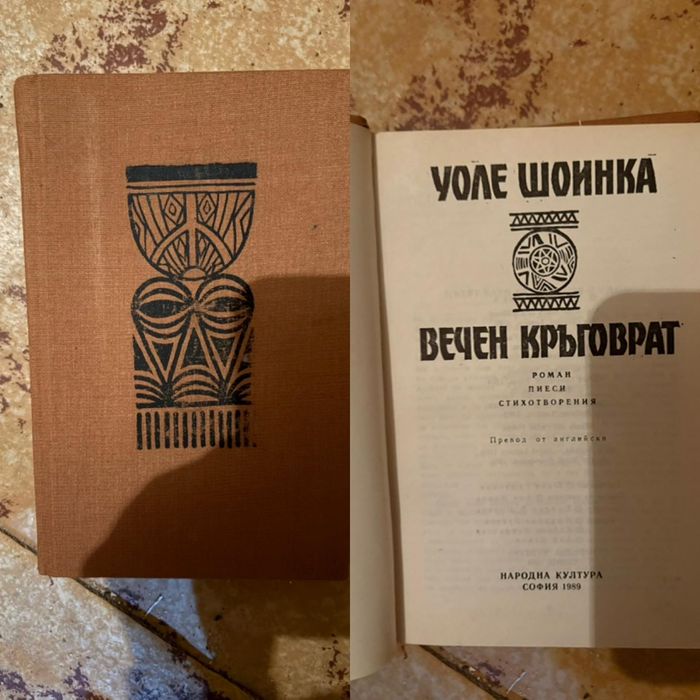 Ретро книги по избор