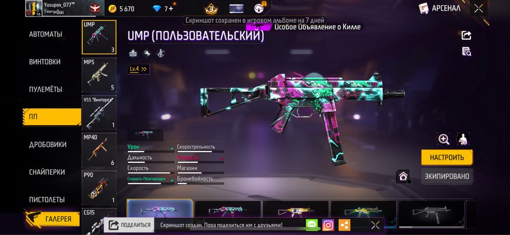 Продам за 4000 .