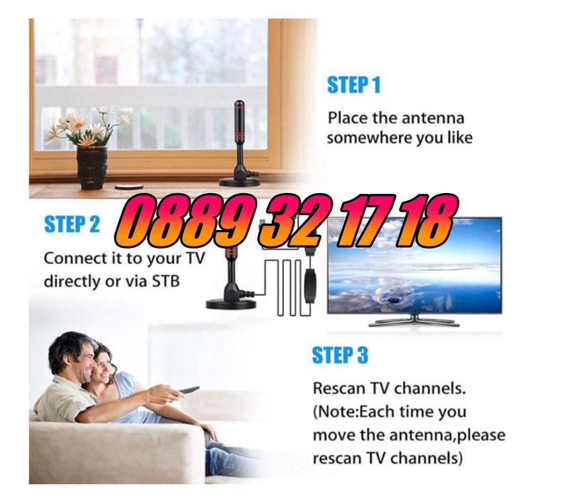 Дигитална антена HDTV, 4K, Antena Digital TV, USB захранване