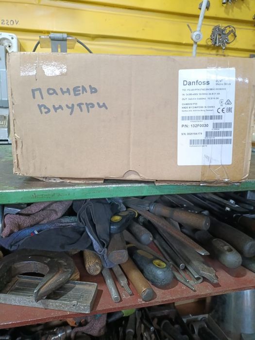 Чистотник 7,5 кВт