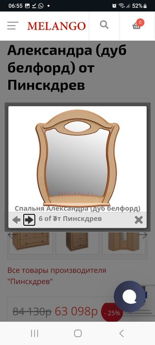 Продам спальный гарнитур  производство Беларусь