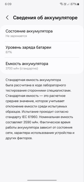 Самсунг 22с 2023 телефон яхши ишлайди