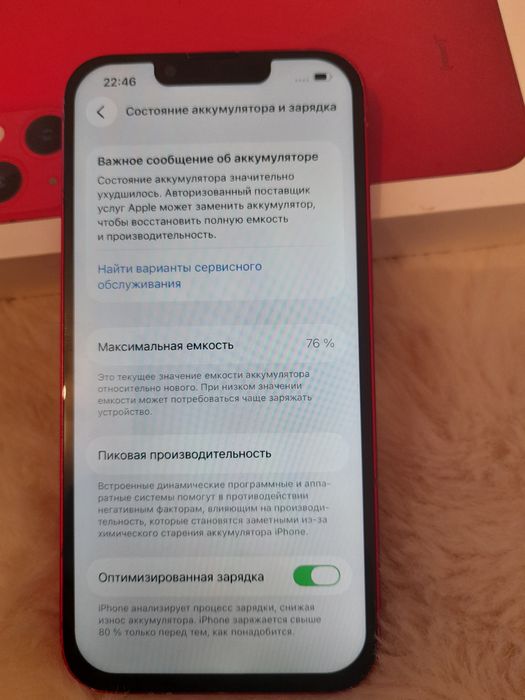 Айфон 13 Iphone 13 Атырау