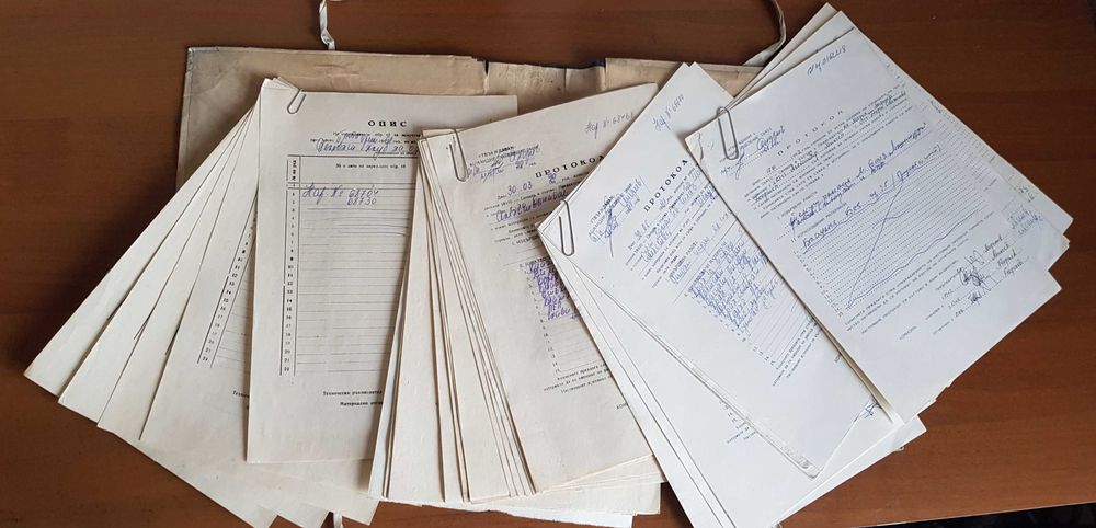 Казармен архив „Счетоводни документи“