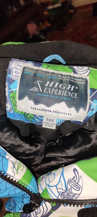 Зимний костюм для мальчика