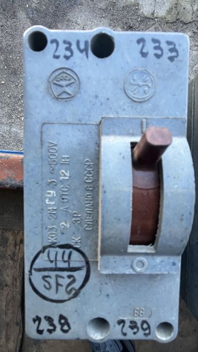 Автоматы СССР недорого