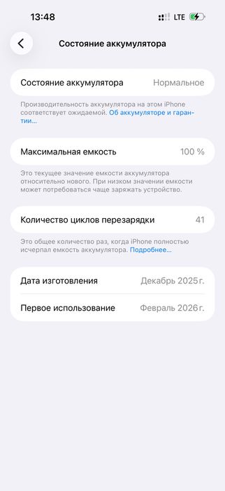 iPhone 17 pro max sotiladi 256gb