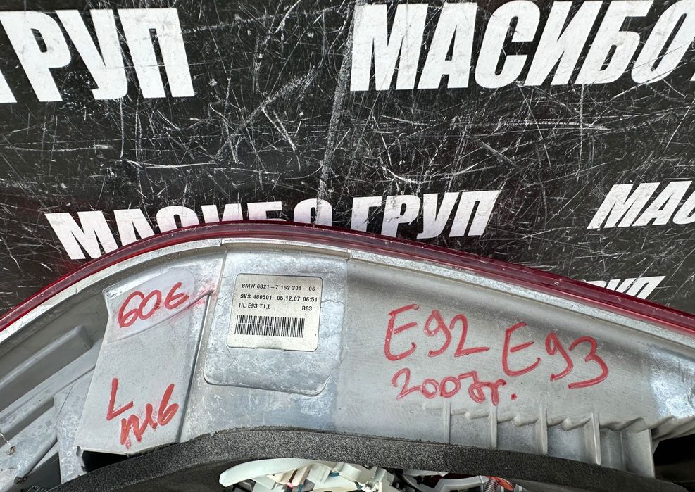 Стоп Led стопове за Бмв 3 Е92 Е93 фейс Bmw E92 E93 LCI