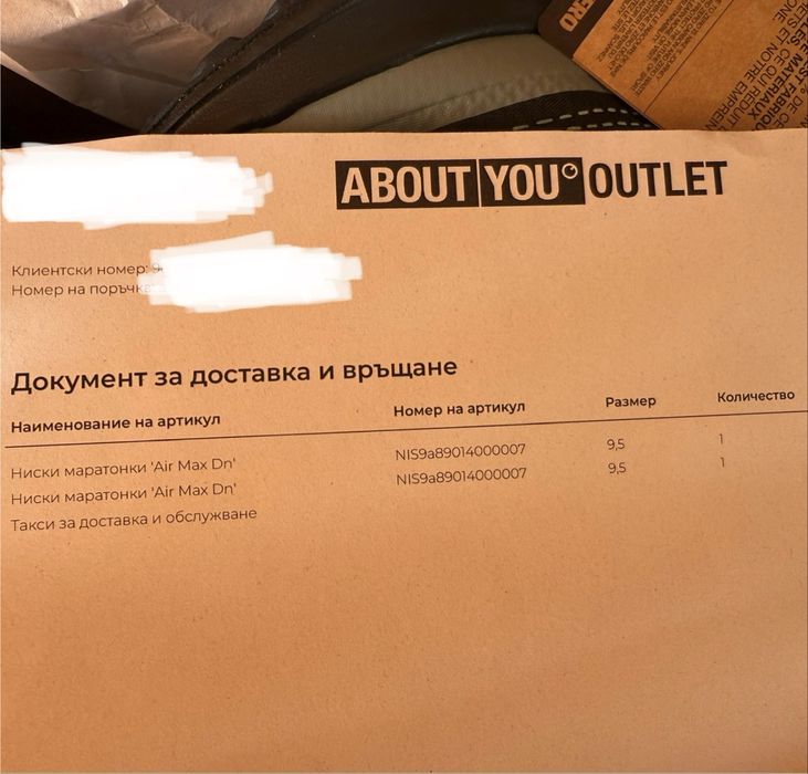 Nike Air Max DN ОРИГИНАЛНИ мъжки маратонки 43/44