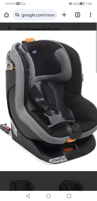 Столче за кола Chicco 9 - 18 кг