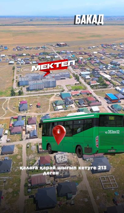 Исаев 5 соток ИЖС фундамент