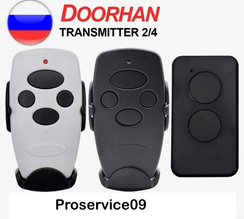 Пульт, шлагбаум, ворота, ролставни doorhan