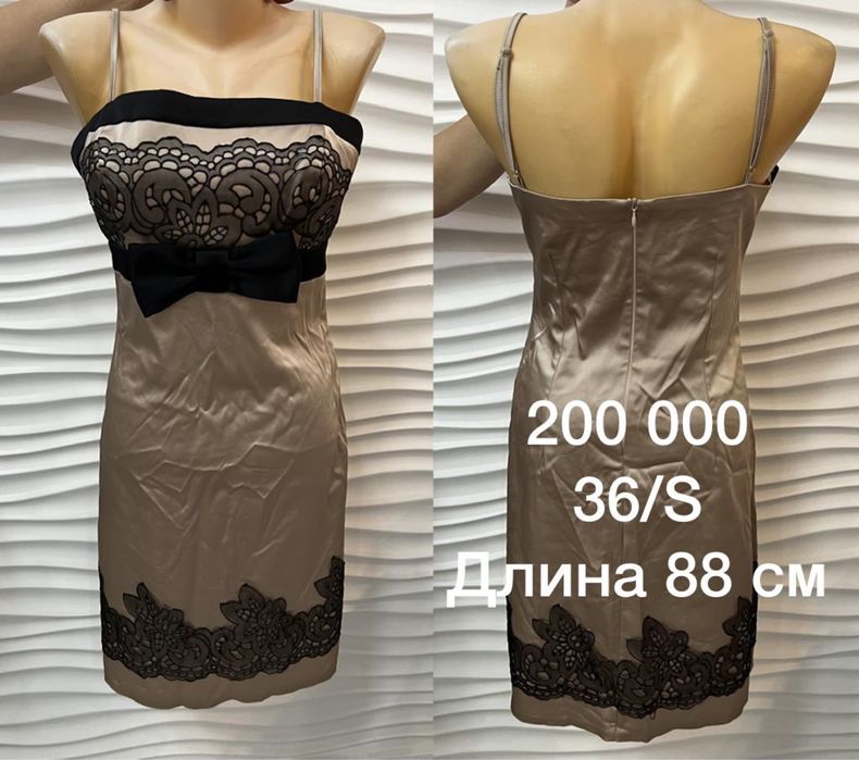 Платья выходные