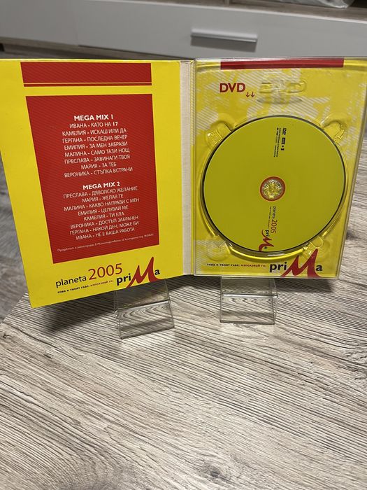 DVD ПАЙНЕР-2005год.