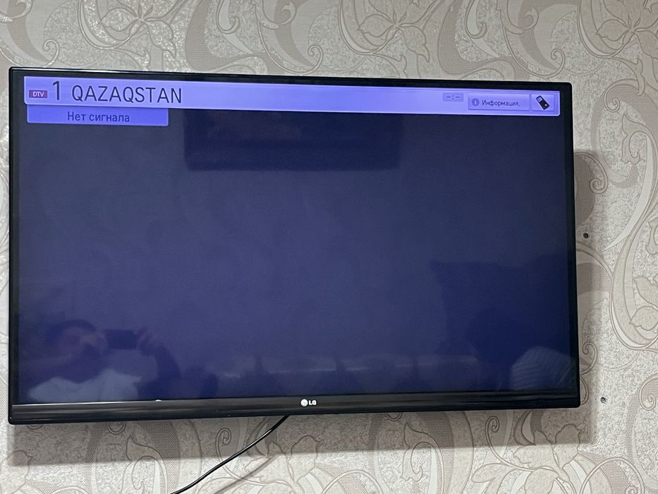 Телевизор LG в отличном состоянии