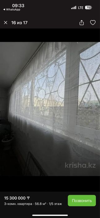 3-комн. квартира