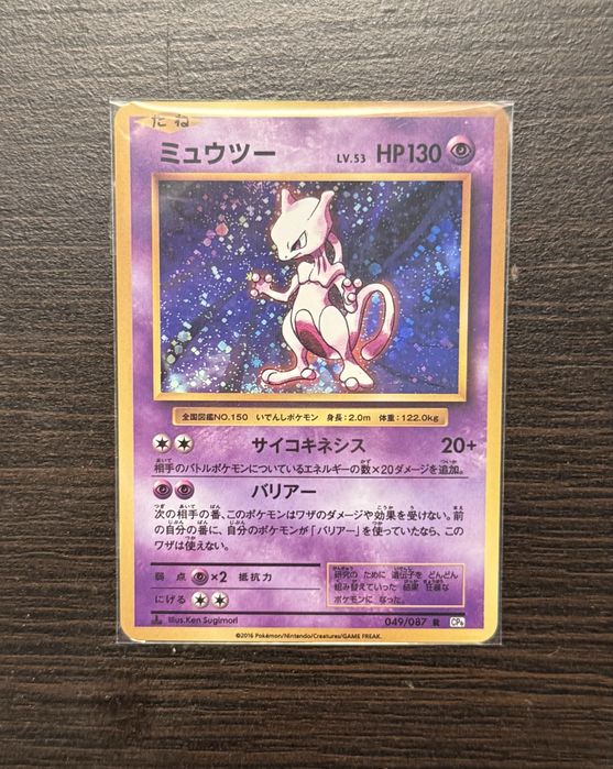 Pokemon cards Mewtwo collection