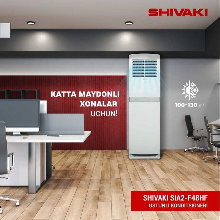 Колонный Кондиционер ШИВАКИ! Арзон! Колоннали Кондиционер SHIVAKI!