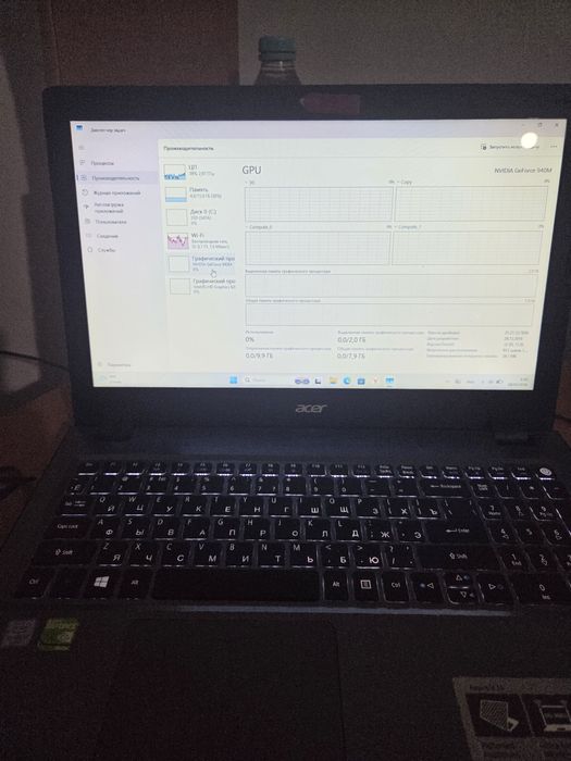 ноутбук Intel i7 / 16GB RAM / SSD / GeForce 940M