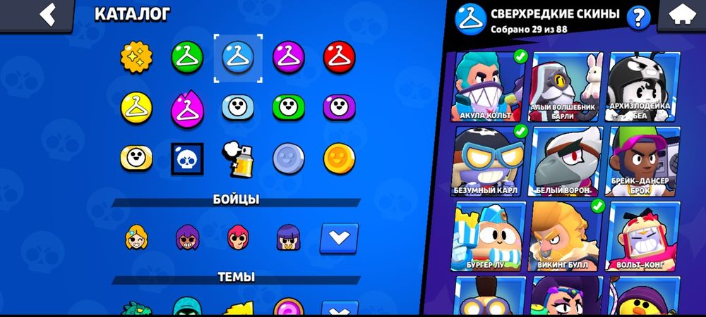 Продаётся данный аккаунт