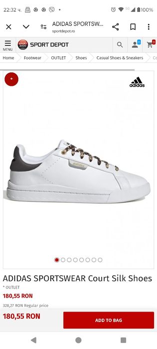 Нови дамски ADIDAS сникърси