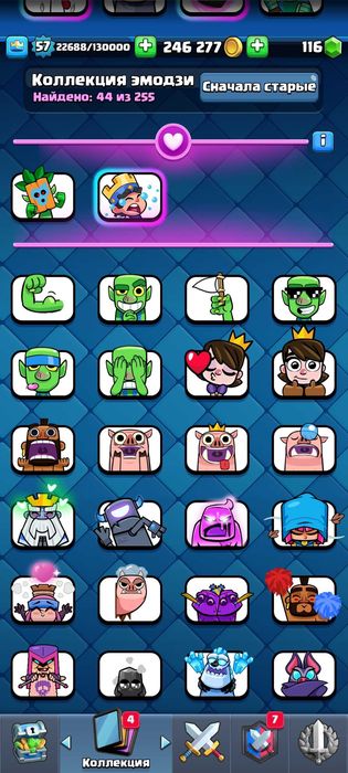 Аккаунт Clash Royal