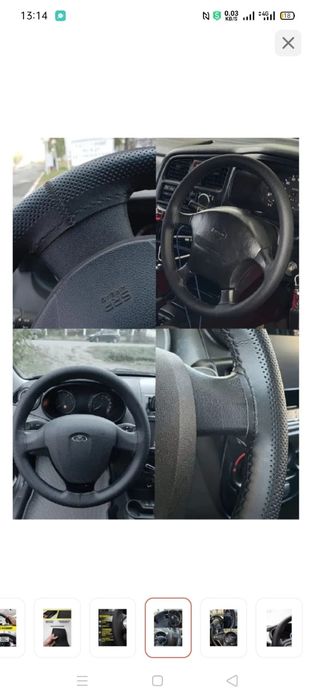 Оплётка руля всех легковых авто