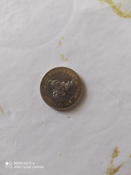 Монеты коллекционные