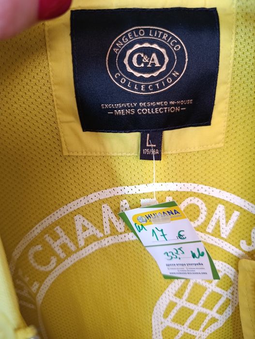 Мъжко спортно яке