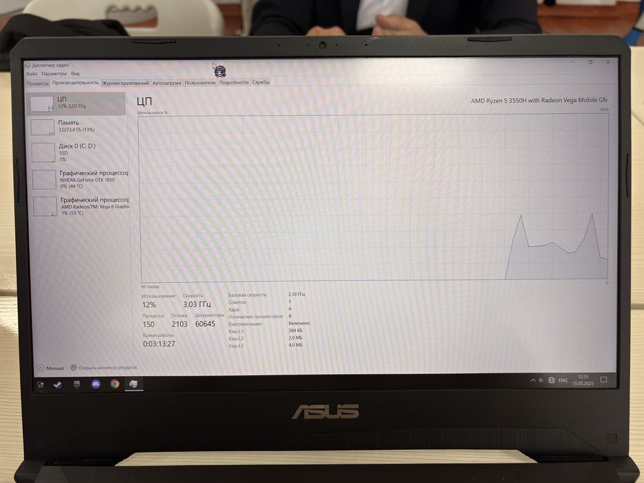 Asus TufGaming FX505DT