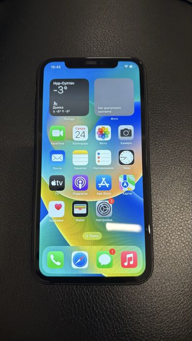 Продам iPhone 11